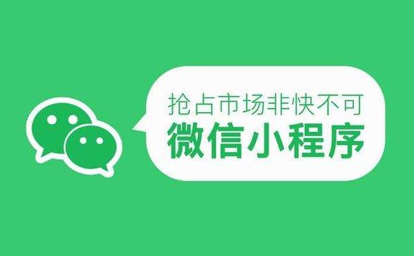 微信小程序?yàn)槭裁幢匾?> <p>微信小程序?yàn)槭裁幢匾?/p> </a> </div> <div id=